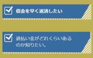 過バライ金,失敗, デメリット, 費用 ,大 手失敗, 大失敗, 大手, 失 敗しない ,大手失 敗手数料, 後悔 リスク,失敗 相談,大 手怖い