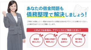 過バライ金 失敗 デメリット